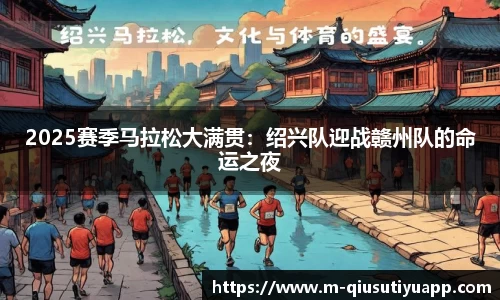 球速体育官网