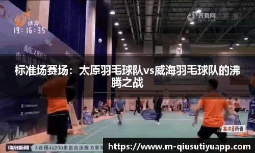 球速体育