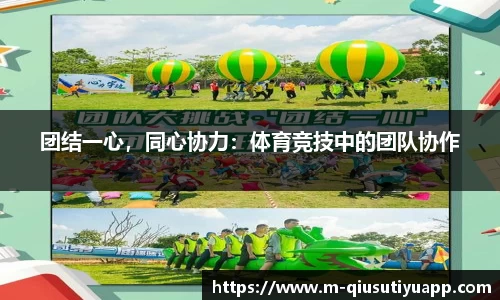球速体育app