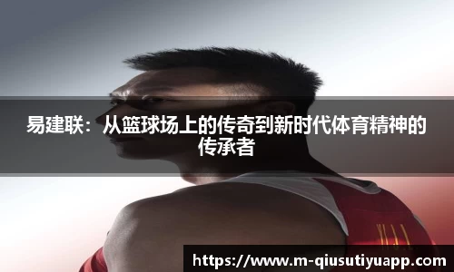 球速体育app