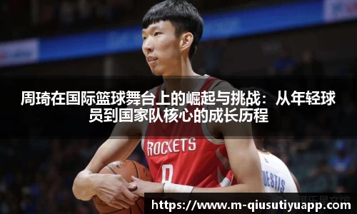 球速体育官网