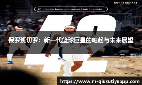 球速体育